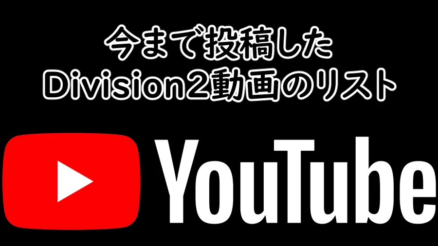 Youtubeの画像