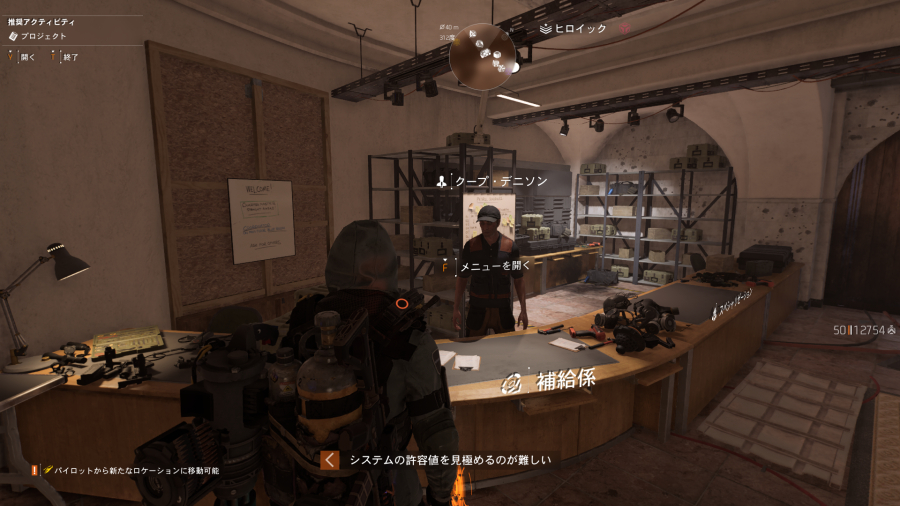 ホワイトハウスのスキルおじさんの画像