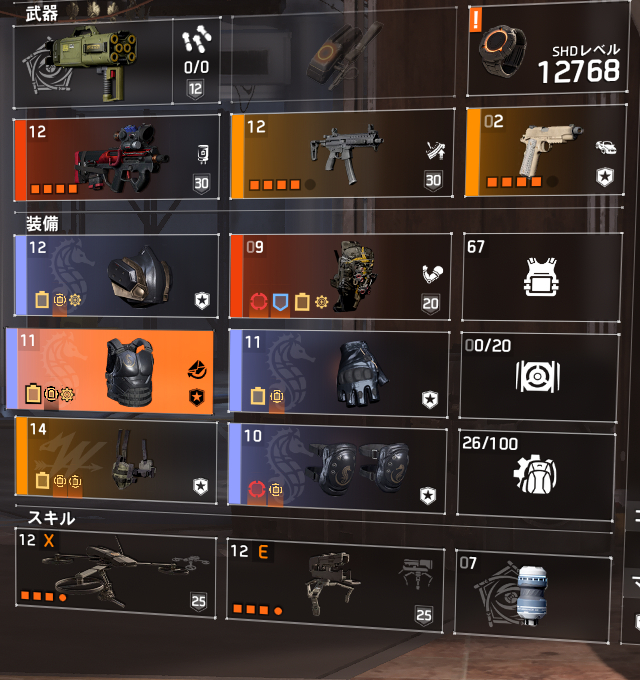 リファクター・ビルドの画像