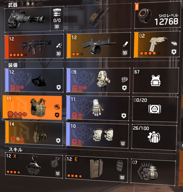 ストライカーバトルギア・ビルドの画像