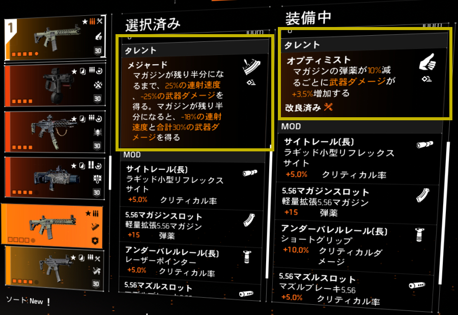 レキシントンのタレントの違いの画像