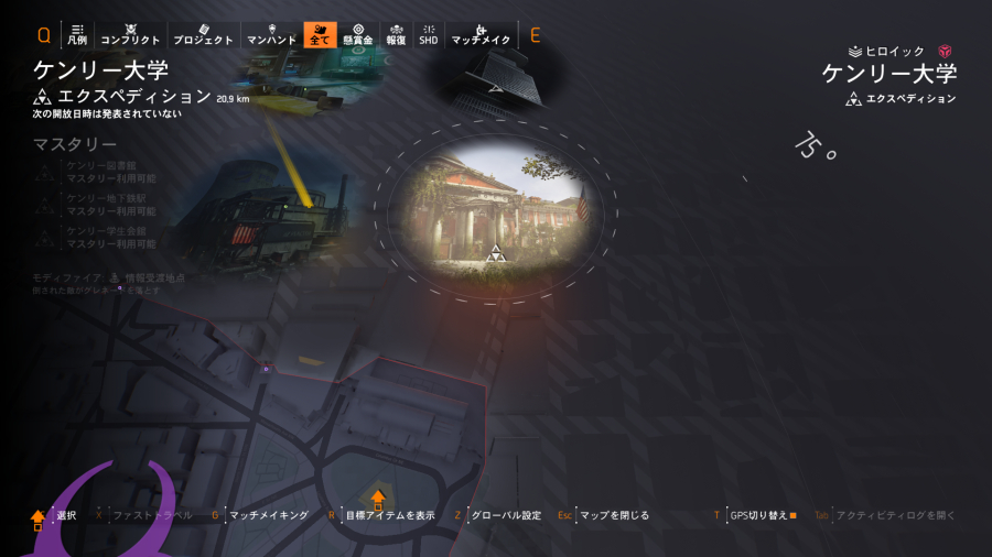 ケンリー大学の画像