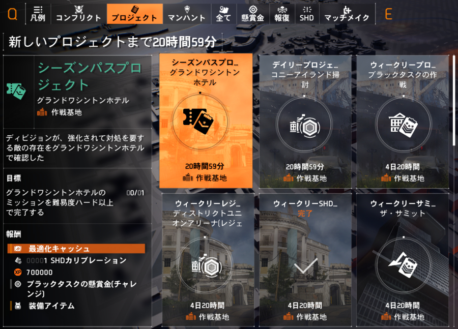 プロジェクトの画像