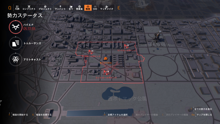 報復画面の画像