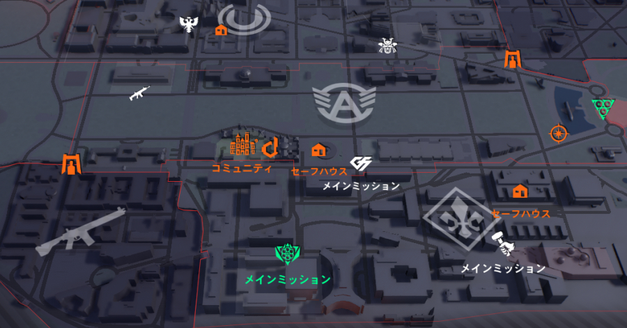 目標アイテムの画像3