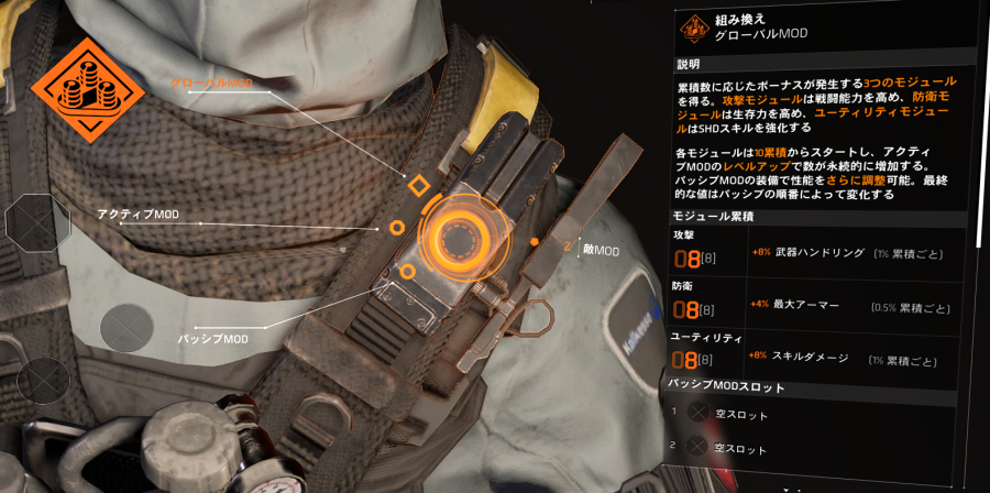 Y8S1ライズアップのモディファイアーの画像