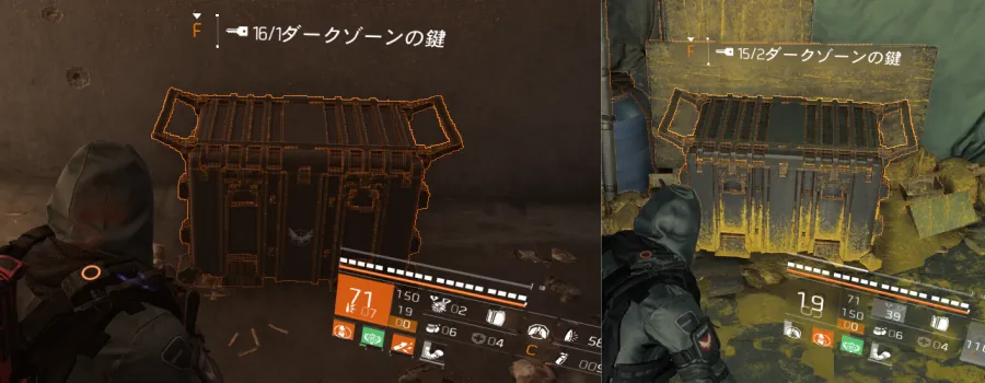 DZのロックされたアイテム箱の画像
